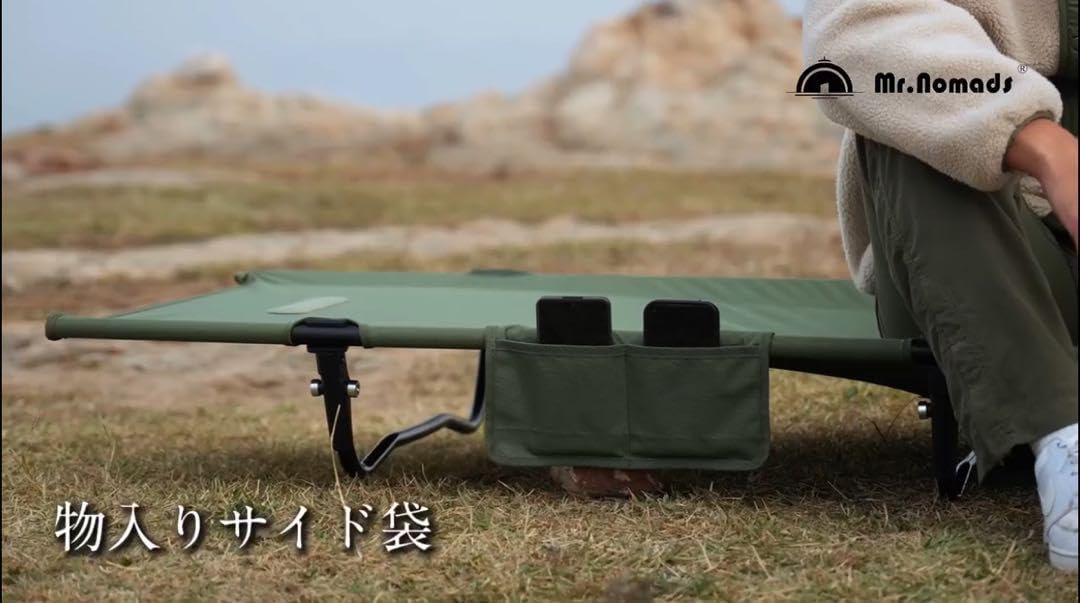 オガワ コット ハイ&ローコットワイド 収納バッグ付き コットワイド